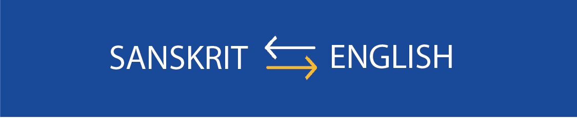 english-to-sanskrit-to-english-front
